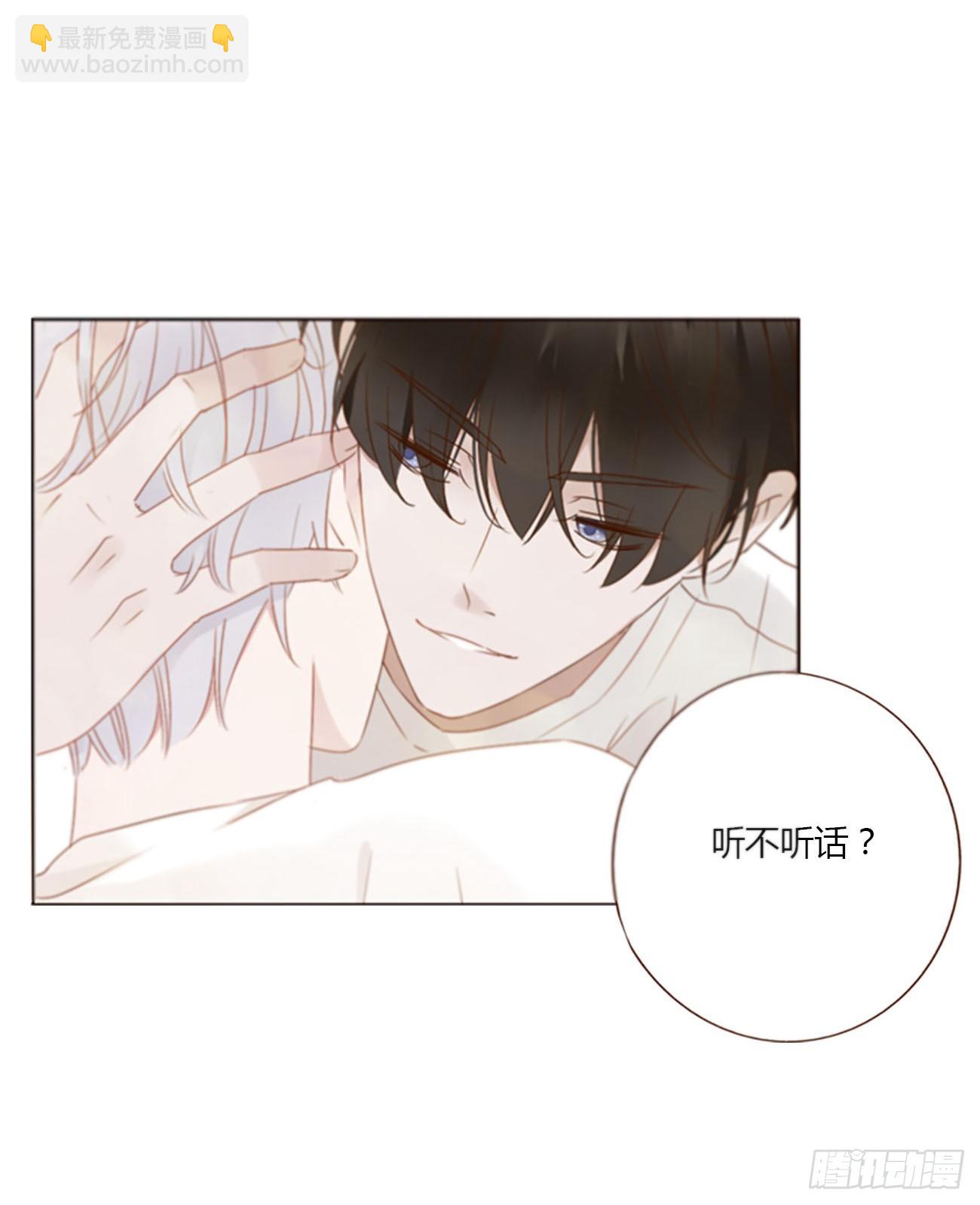六十三章 你们在干嘛-第69话