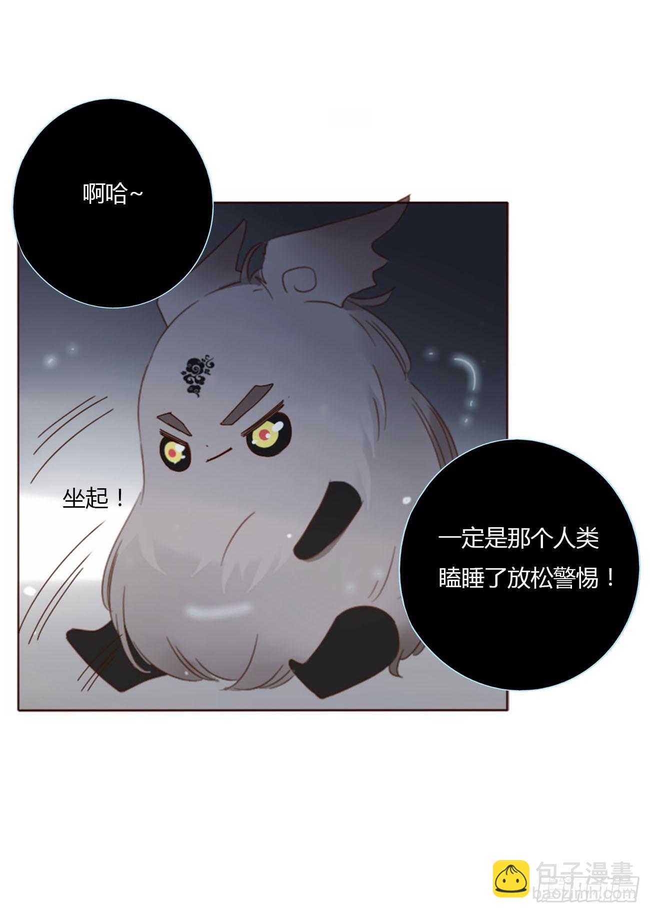六十三章 你们在干嘛-第69话