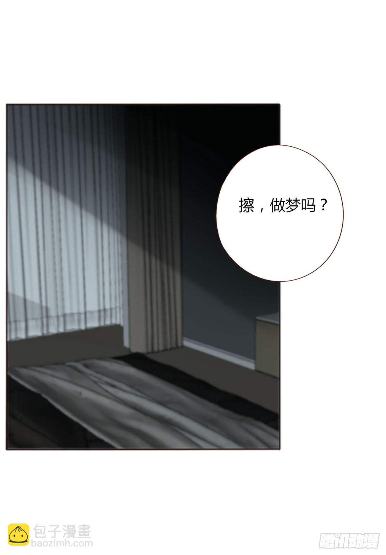 六十五章 摇鬼-第71话