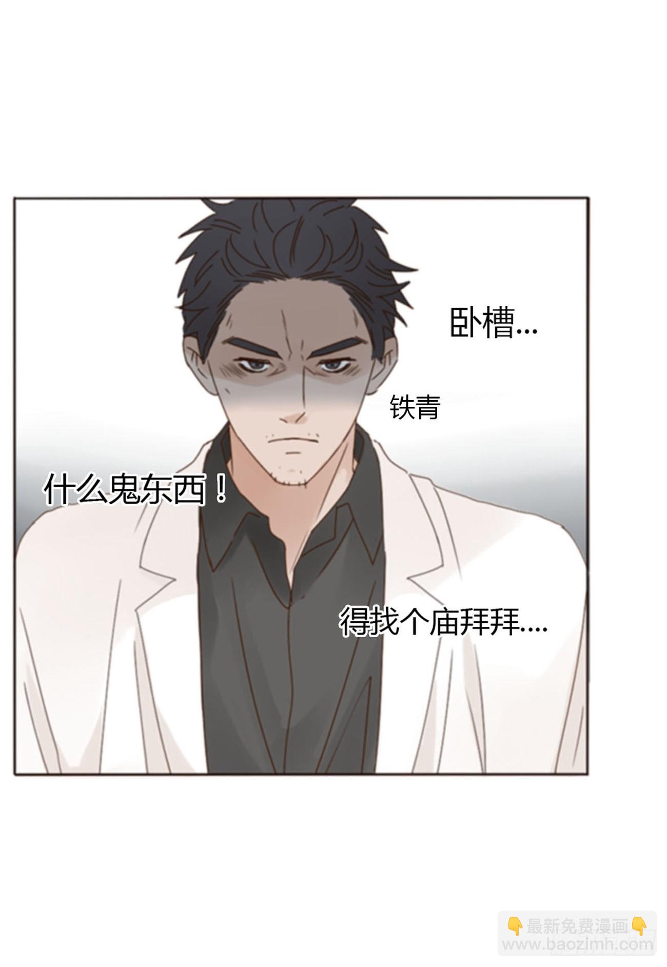 六十五章 摇鬼-第71话