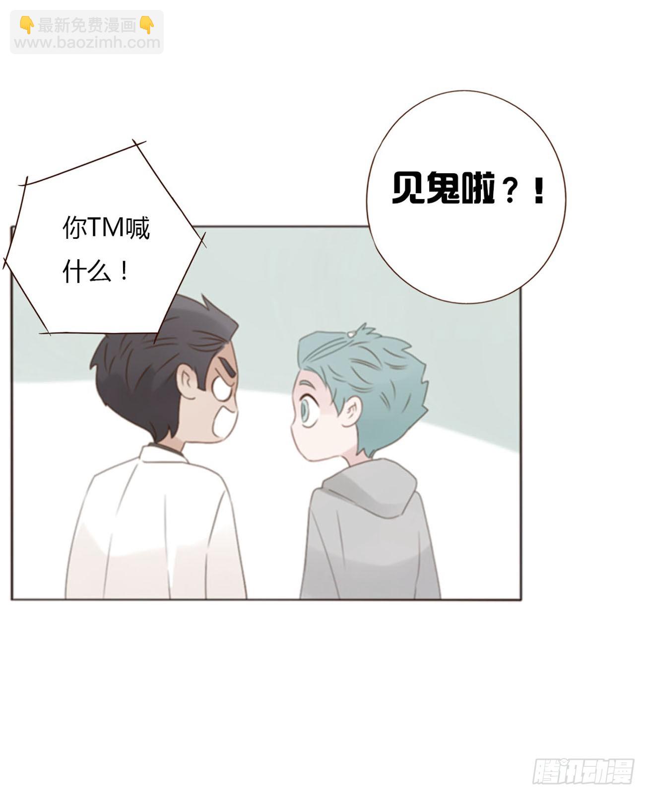 六十五章 摇鬼-第71话