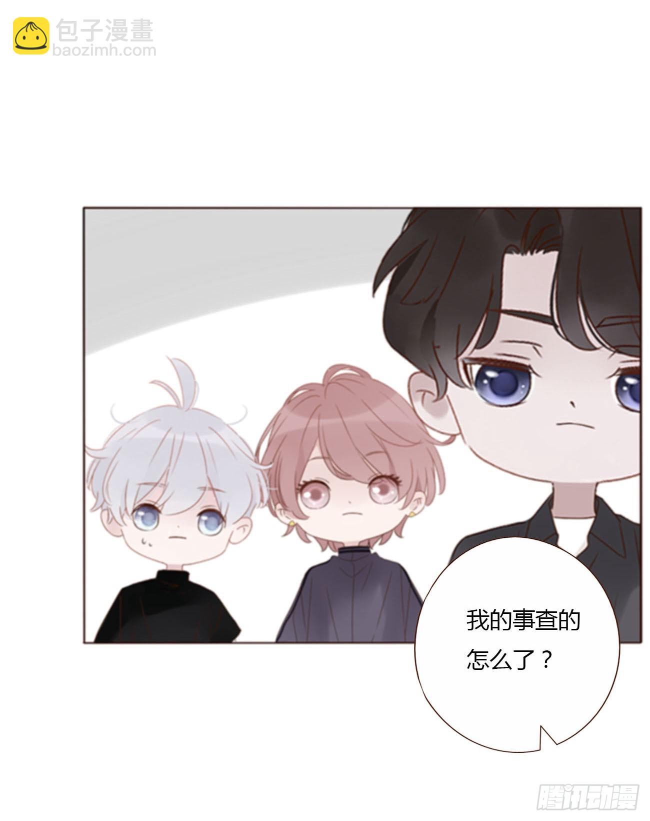 六十五章 摇鬼-第71话