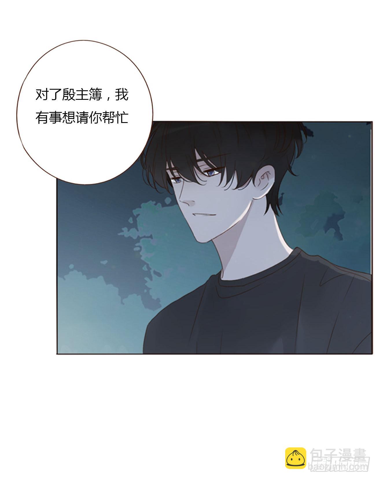 六十七章 殷主簿2-第73话