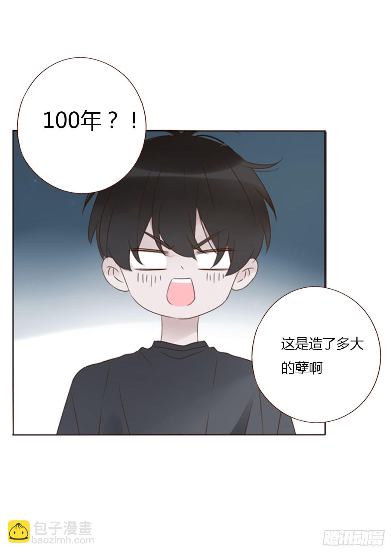 六十七章 殷主簿2-第73话