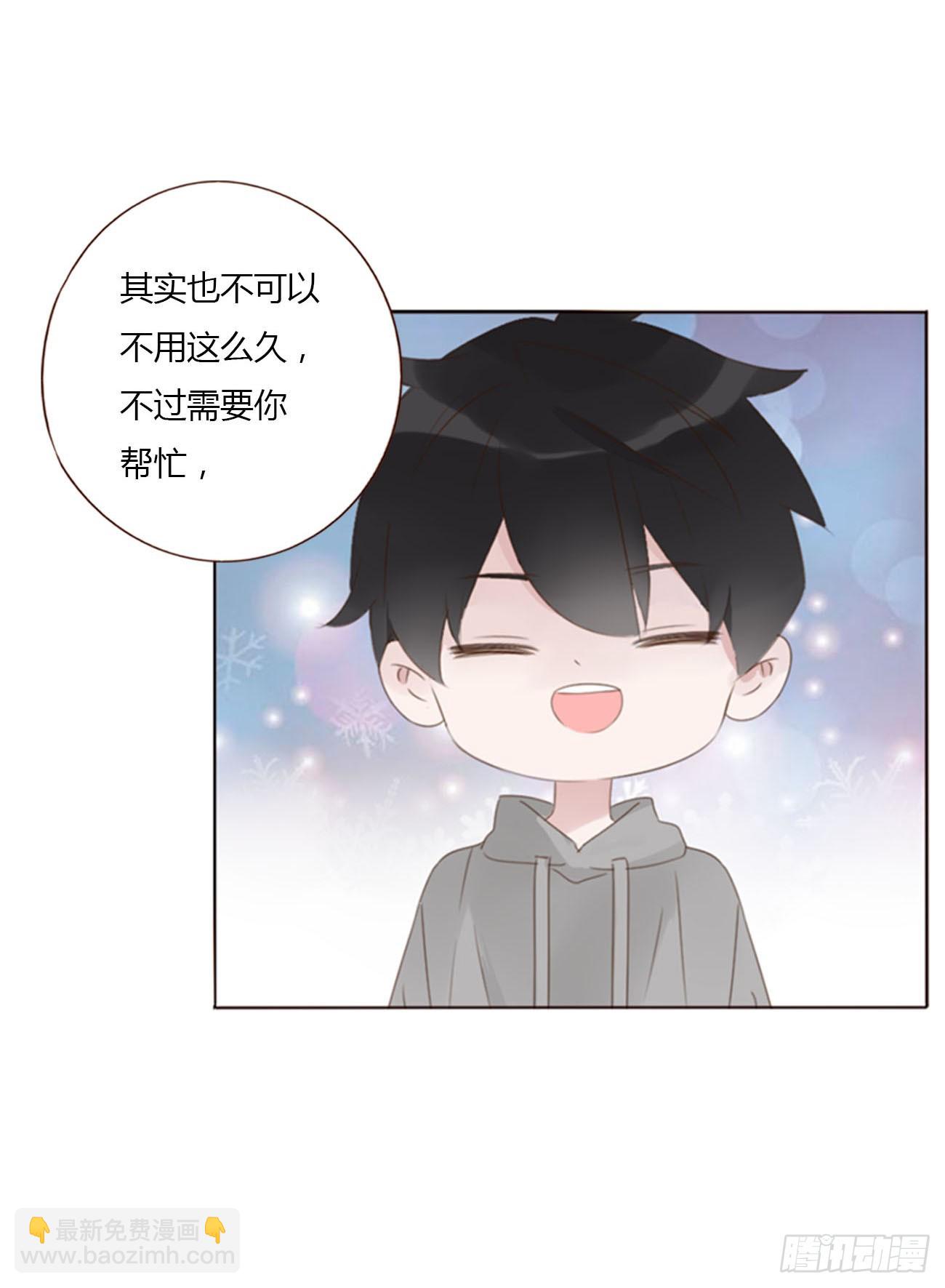 六十七章 殷主簿2-第73话