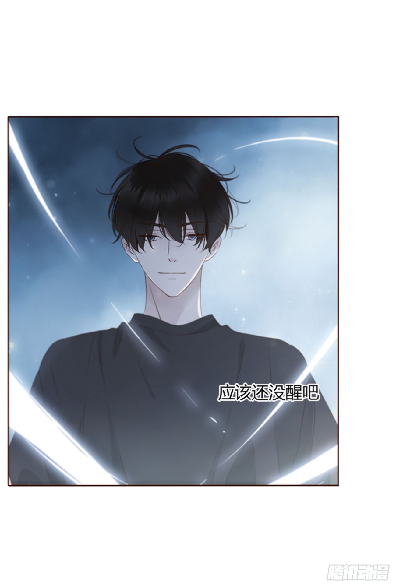 六十七章 殷主簿2-第73话