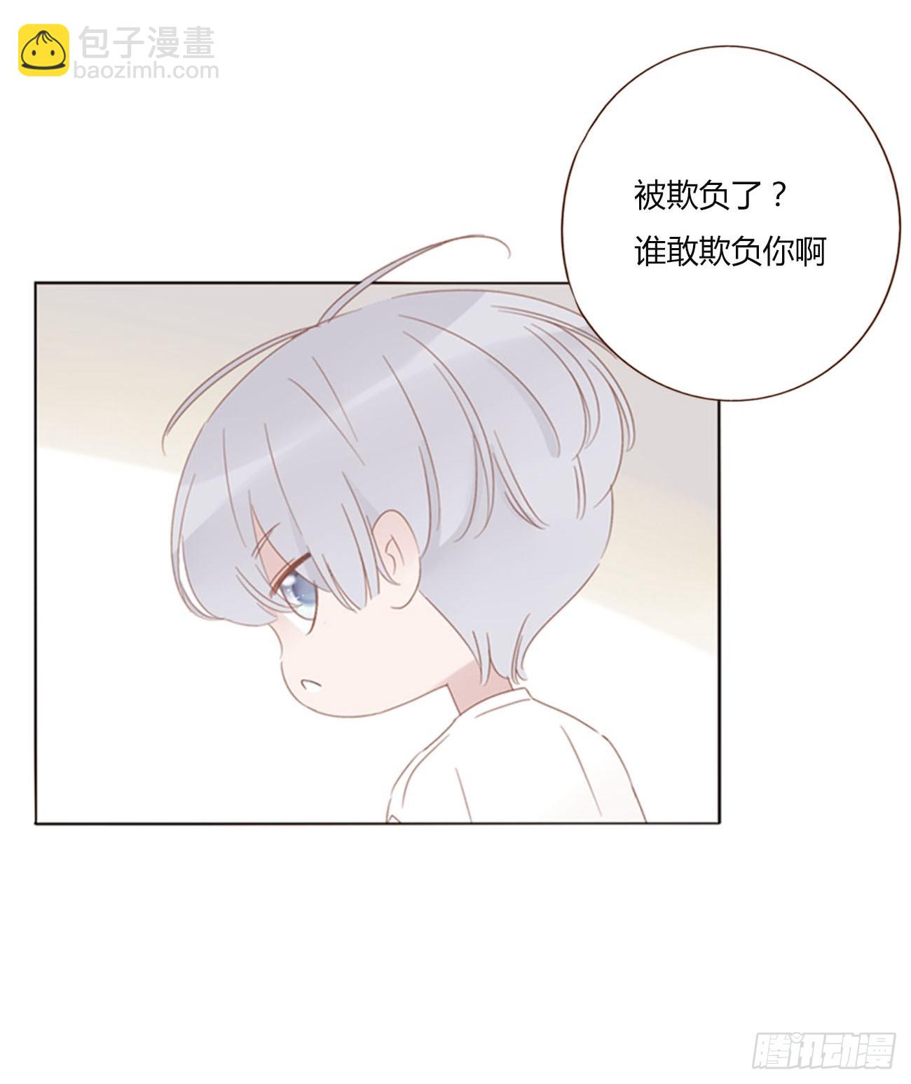 六十七章 殷主簿2-第73话