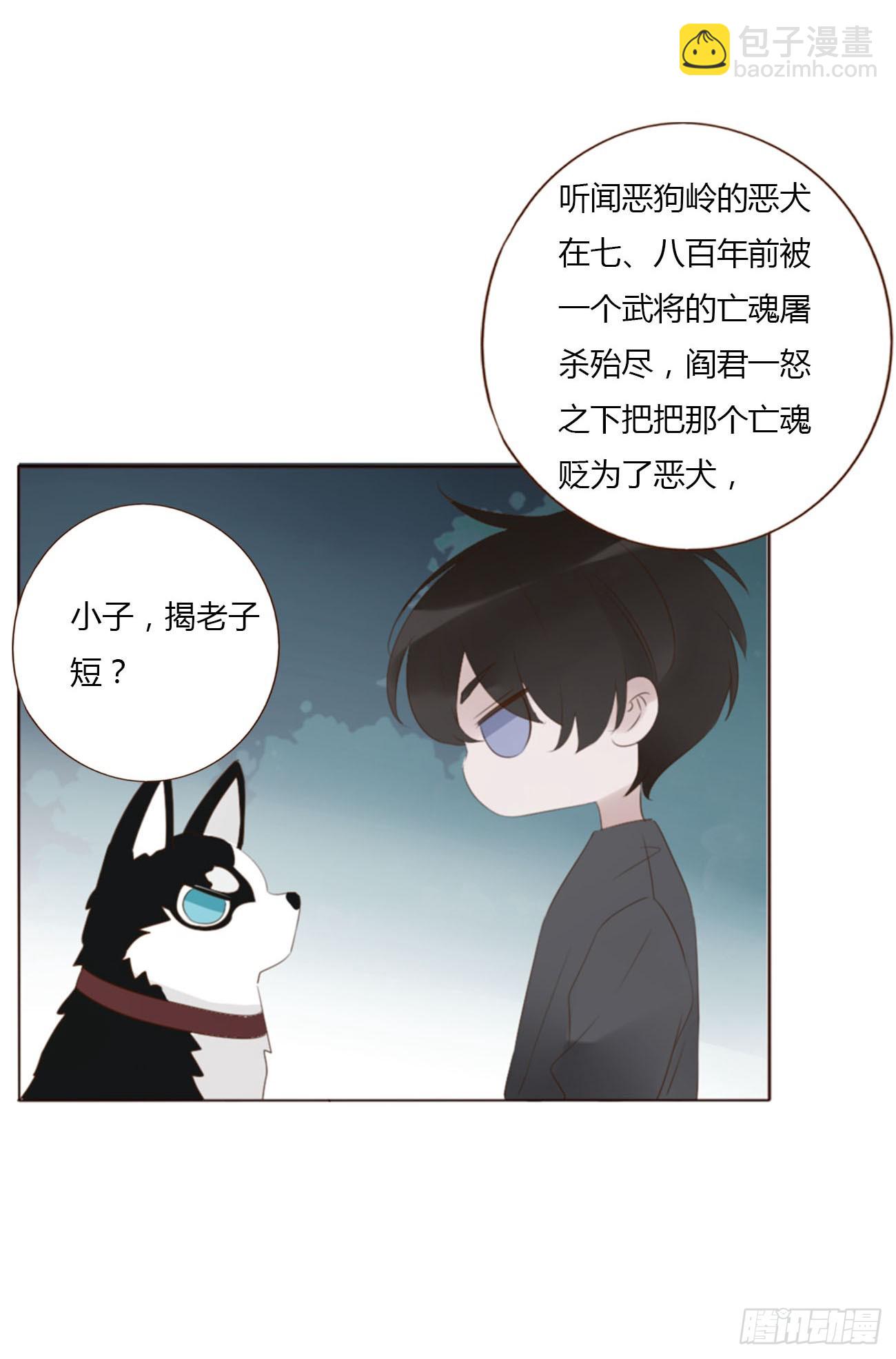 六十七章 殷主簿2-第73话