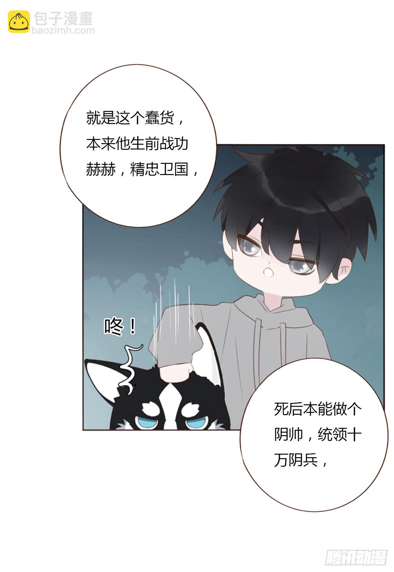 六十七章 殷主簿2-第73话