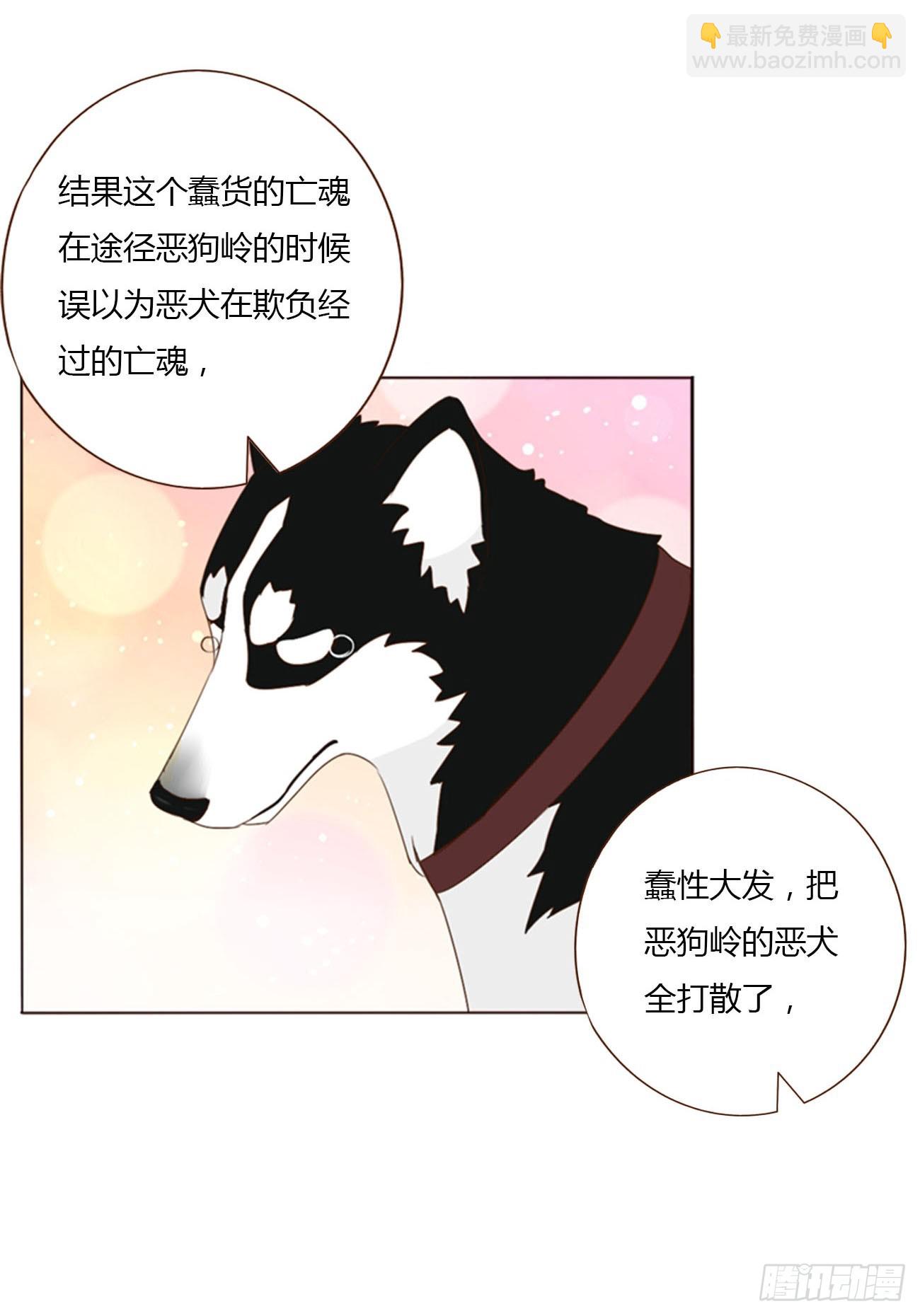 六十七章 殷主簿2-第73话