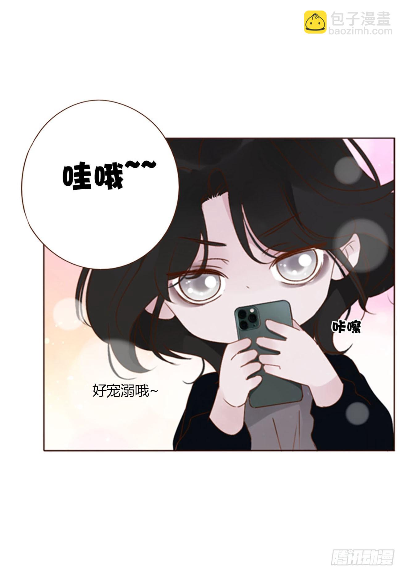七十一章 刺青1-第77话