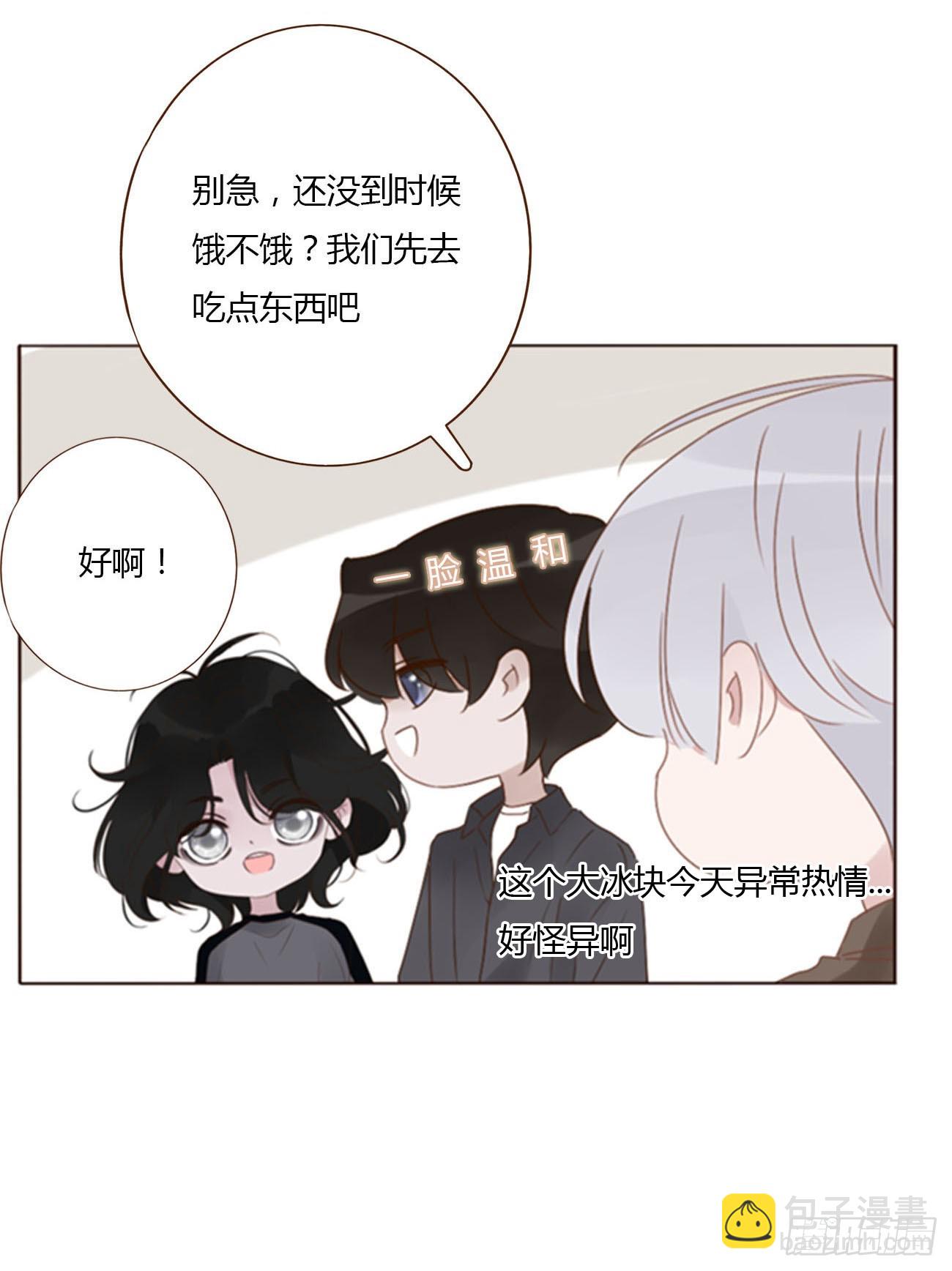 七十一章 刺青1-第77话