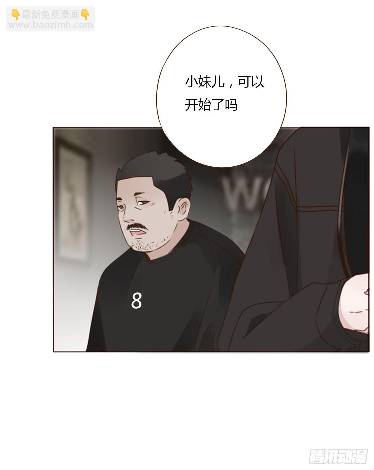 七十一章 刺青1-第77话