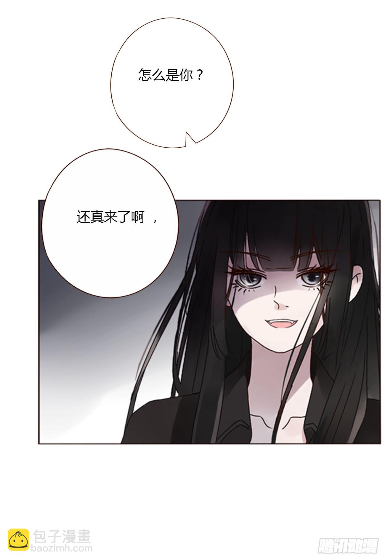 七十一章 刺青1-第77话