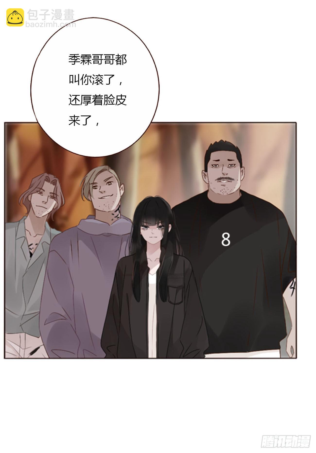 七十一章 刺青1-第77话