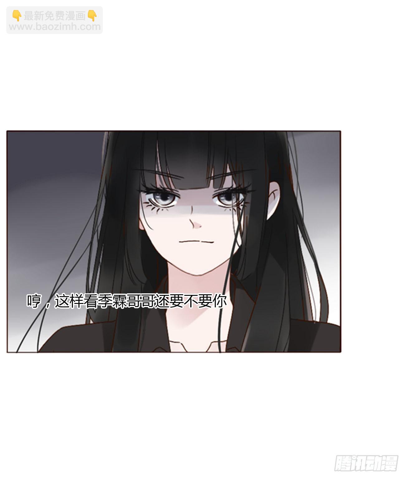 七十一章 刺青1-第77话