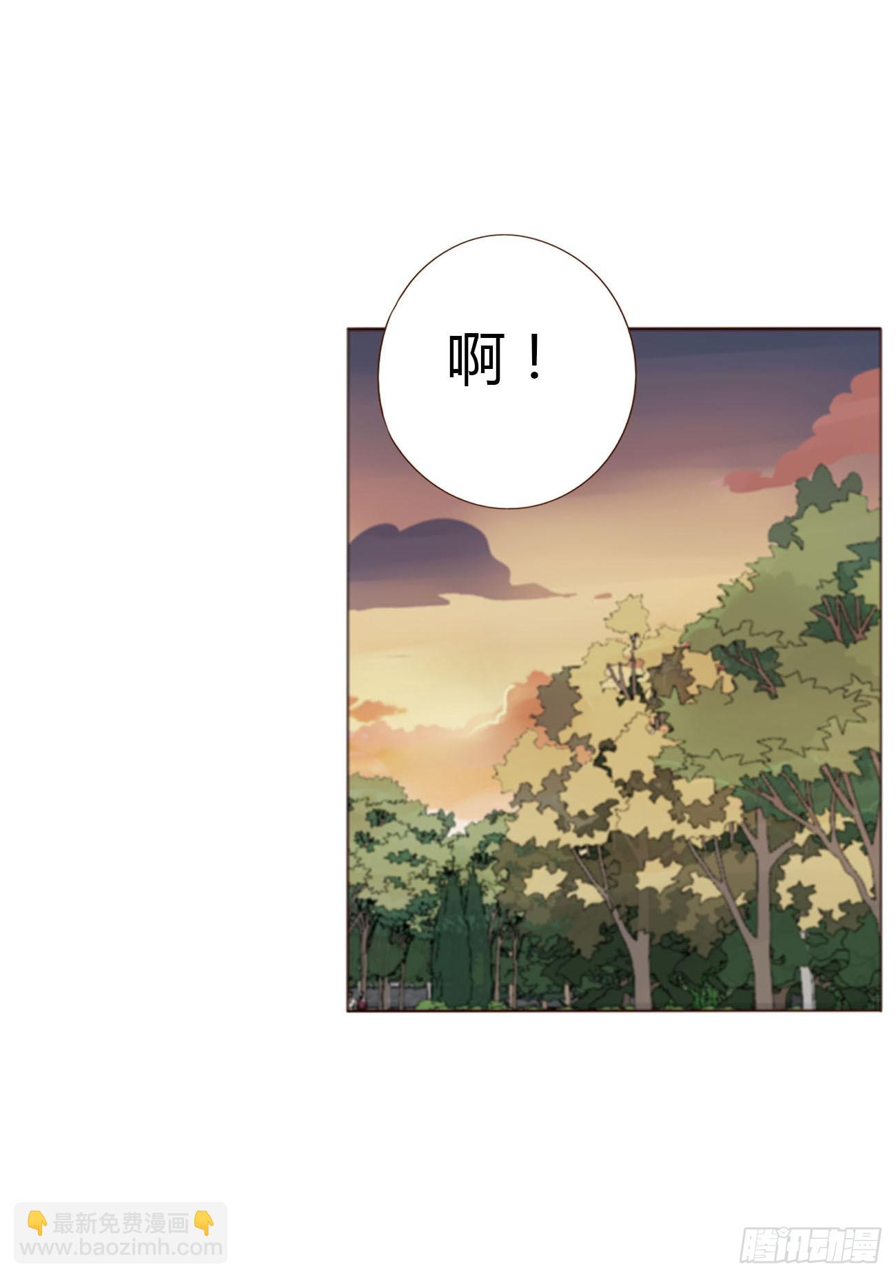 七十一章 刺青1-第77话