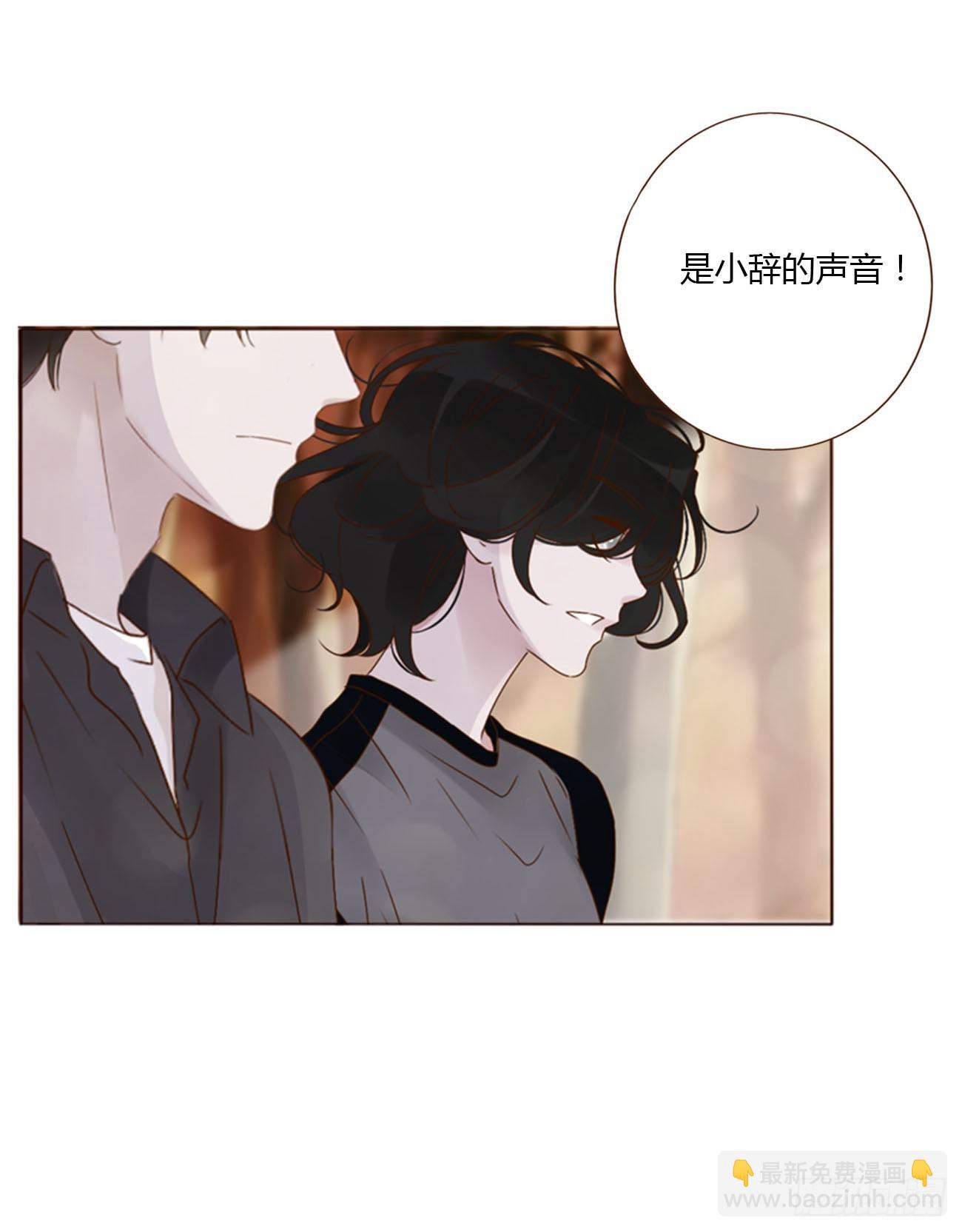 七十一章 刺青1-第77话