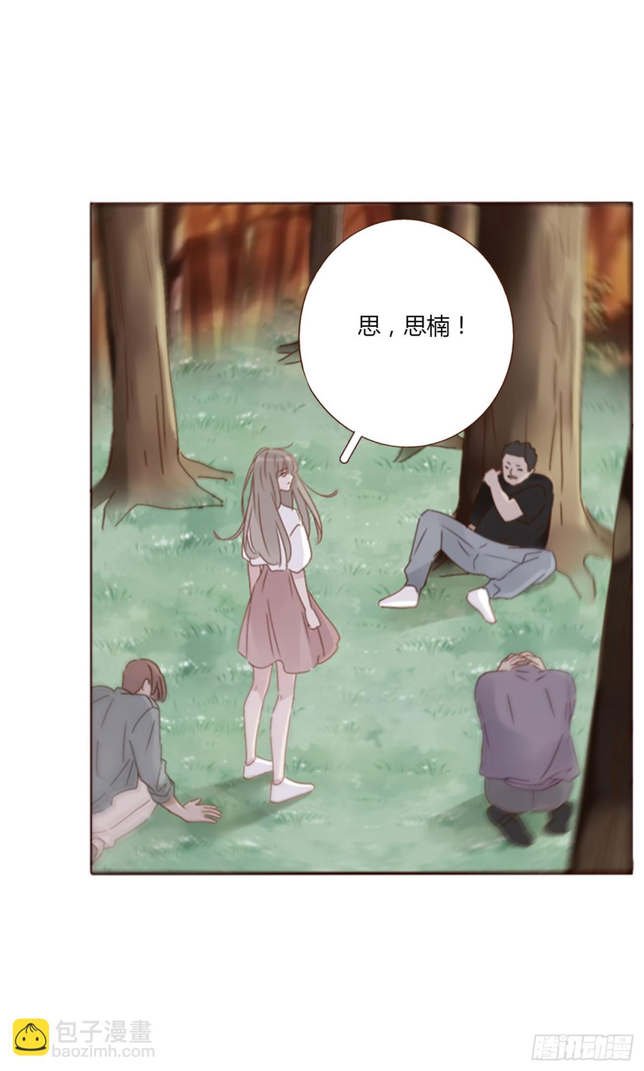 七十一章 刺青1-第77话