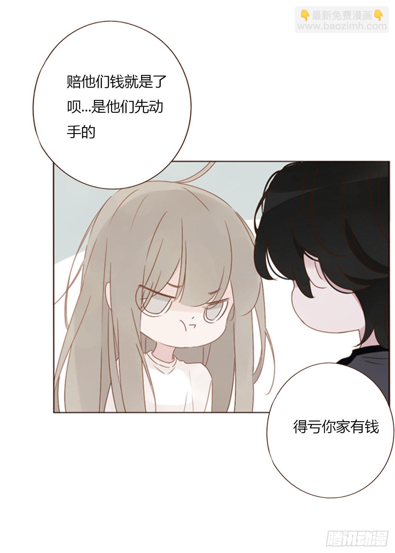 七十一章 刺青1-第77话