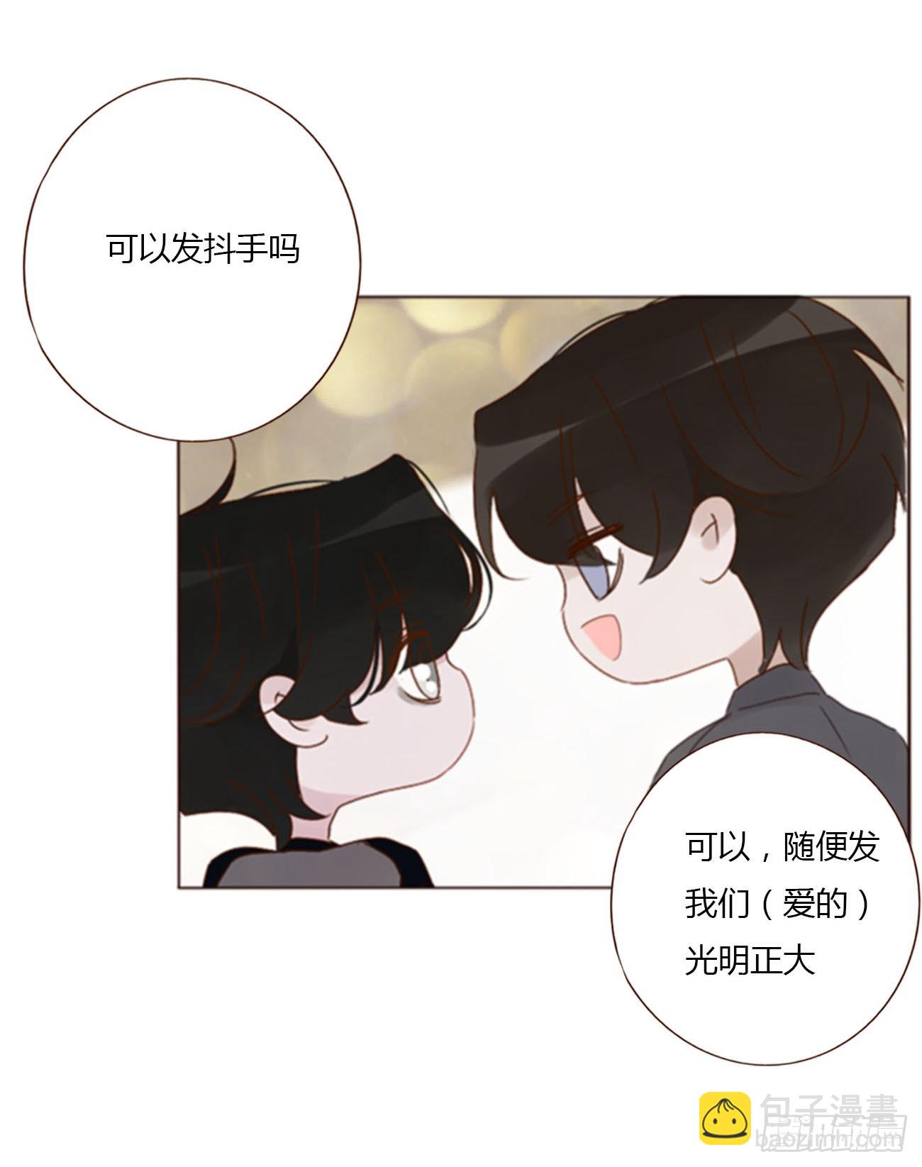 七十一章 刺青1-第77话