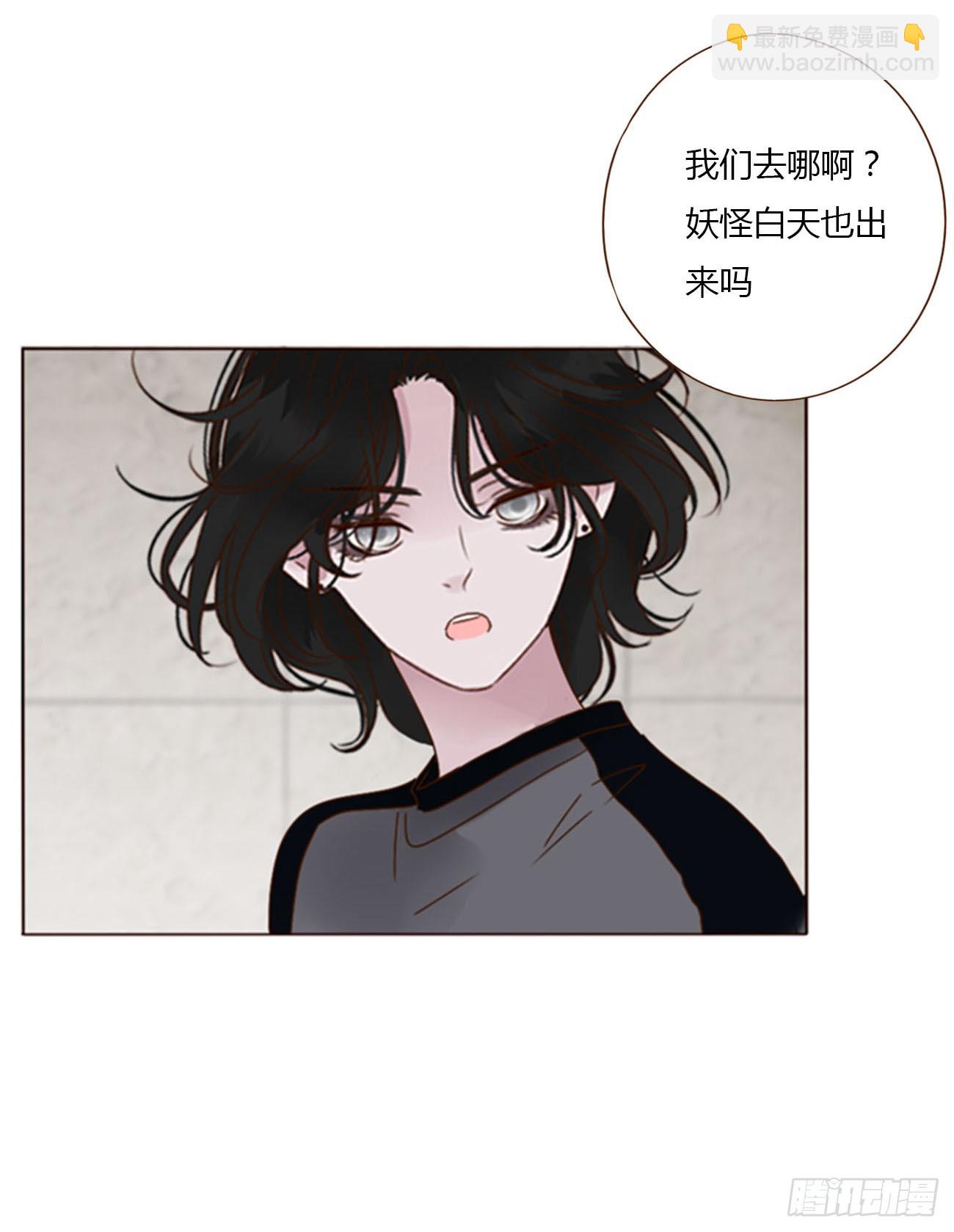 七十一章 刺青1-第77话