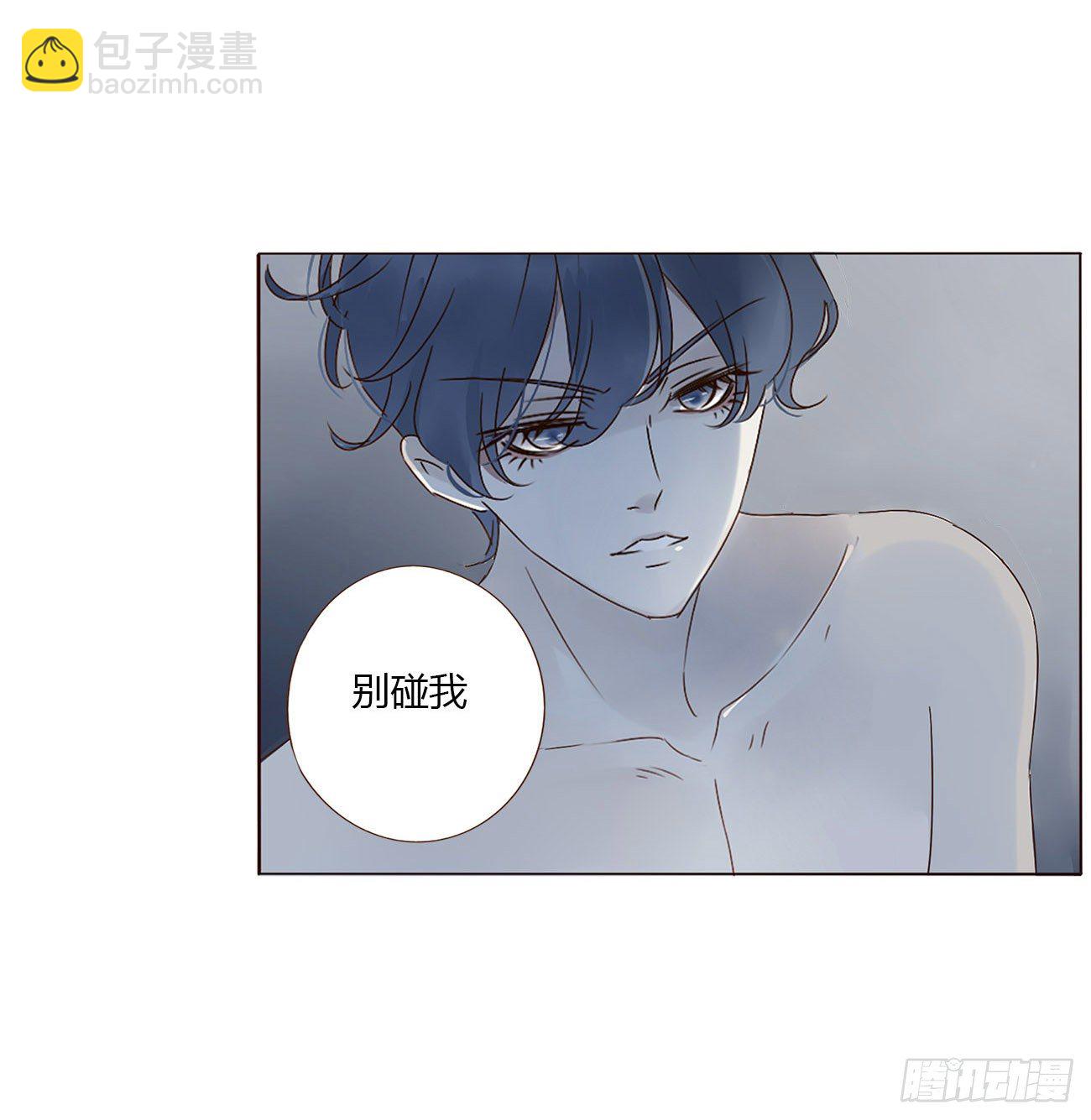 第五章 血契-第9话