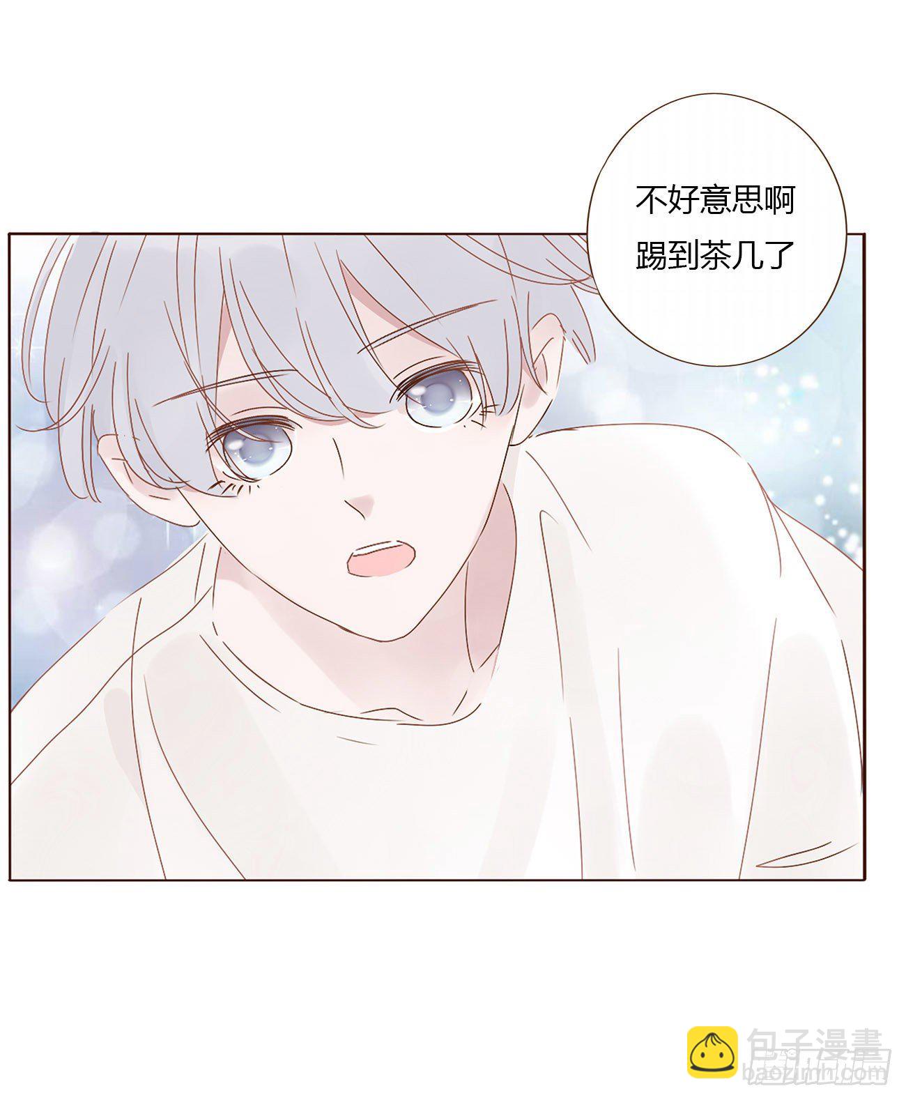第五章 血契-第9话