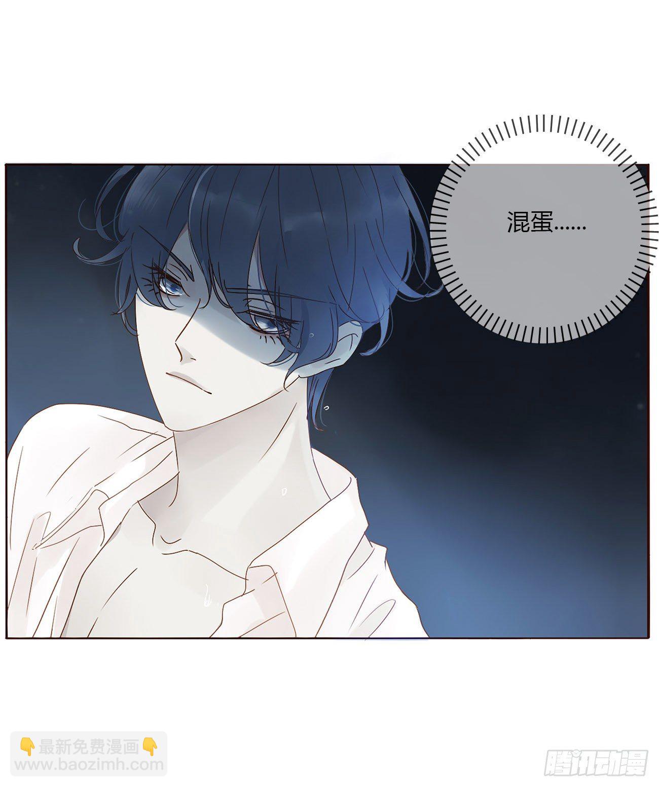 第五章 血契-第9话