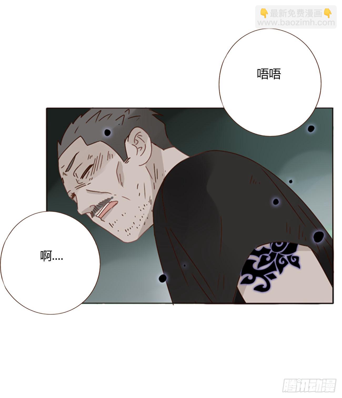 七十三章 花仙子1(1/2)-第79话