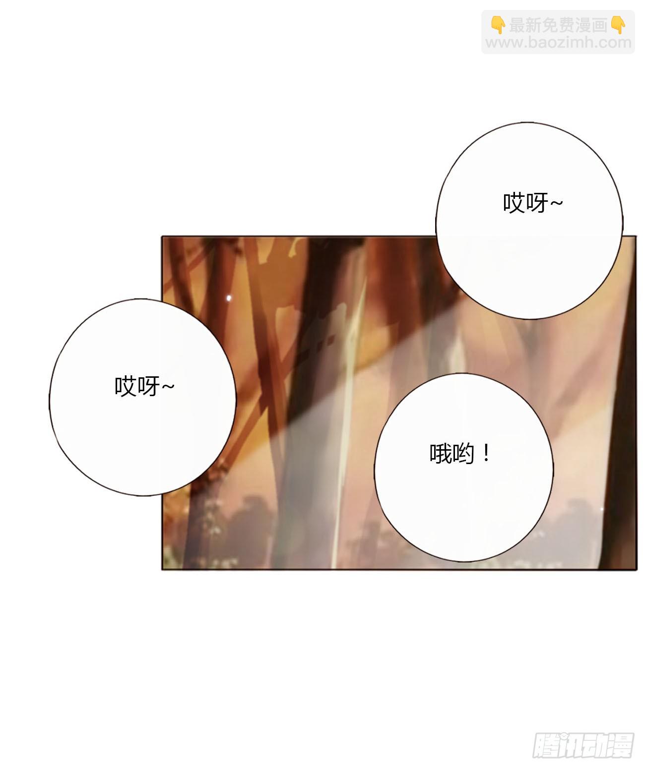 七十三章 花仙子1(1/2)-第79话