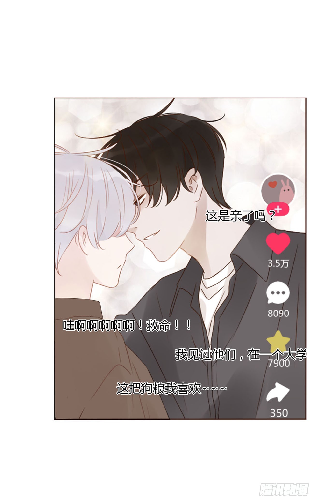 七十三章 花仙子1(1/2)-第79话