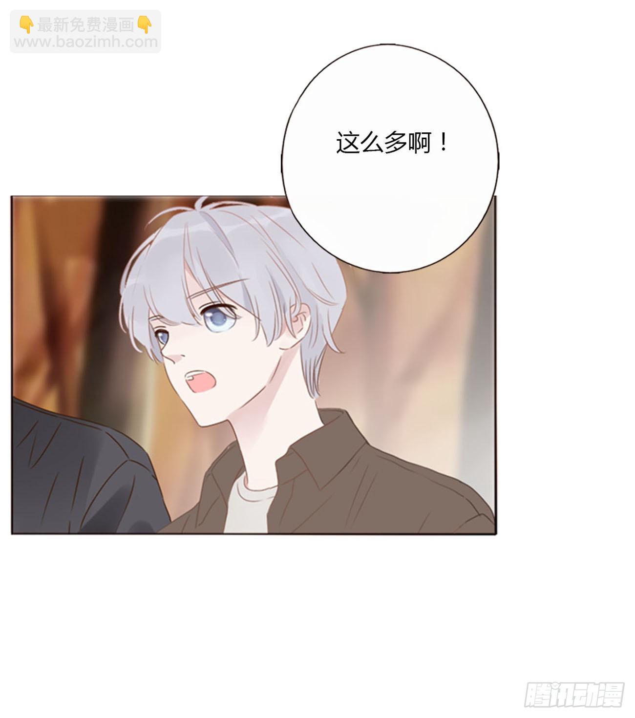 七十三章 花仙子1(1/2)-第79话