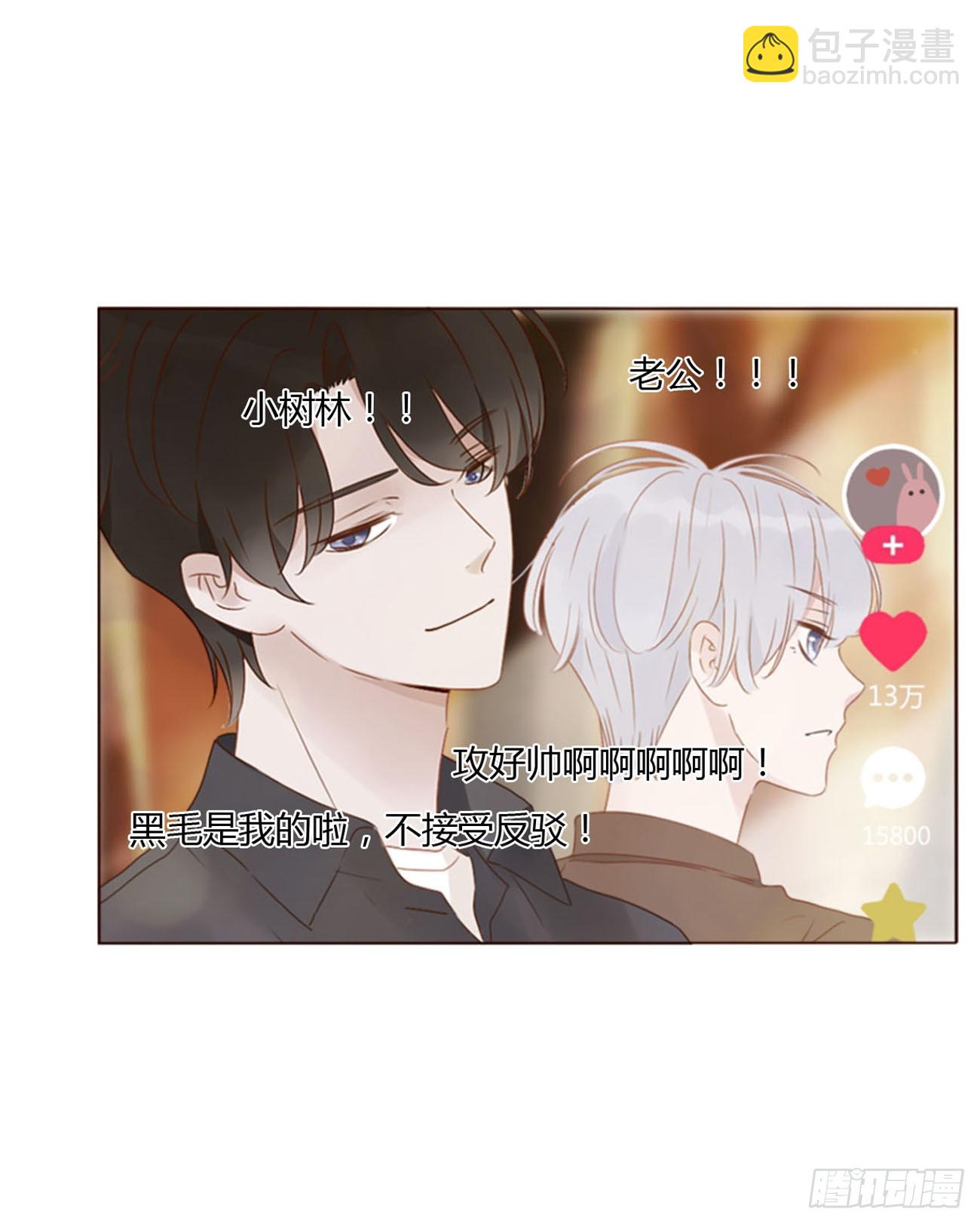 七十三章 花仙子1(1/2)-第79话
