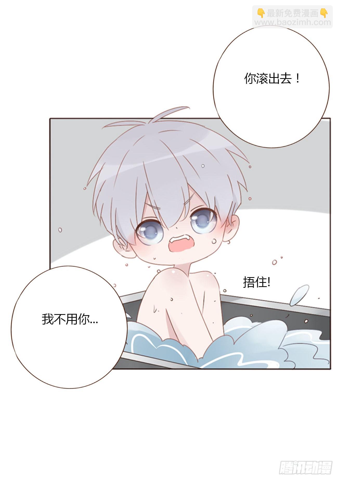七十五章 娶你呀-第81话
