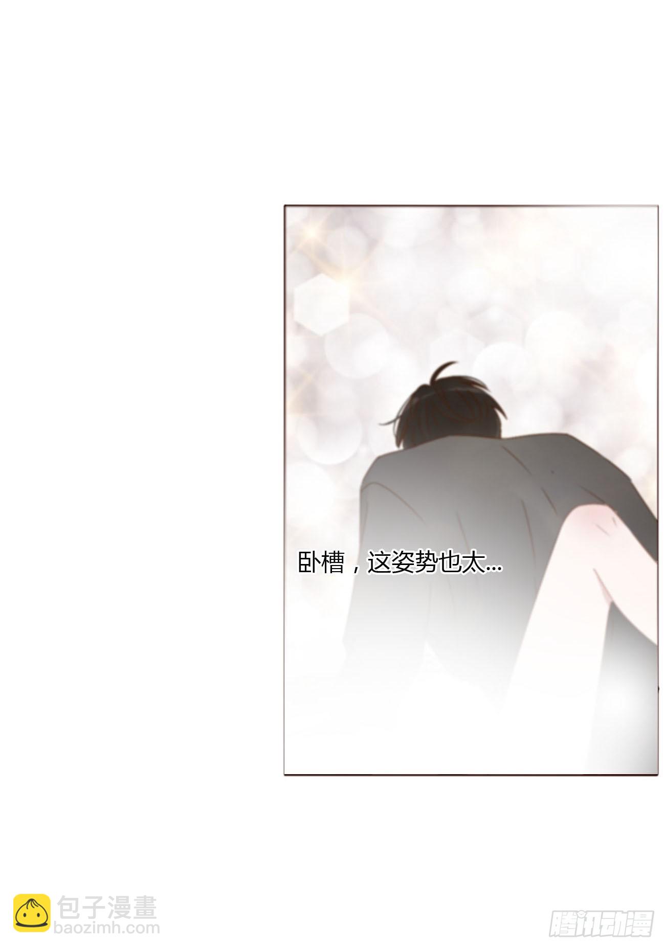 七十五章 娶你呀-第81话