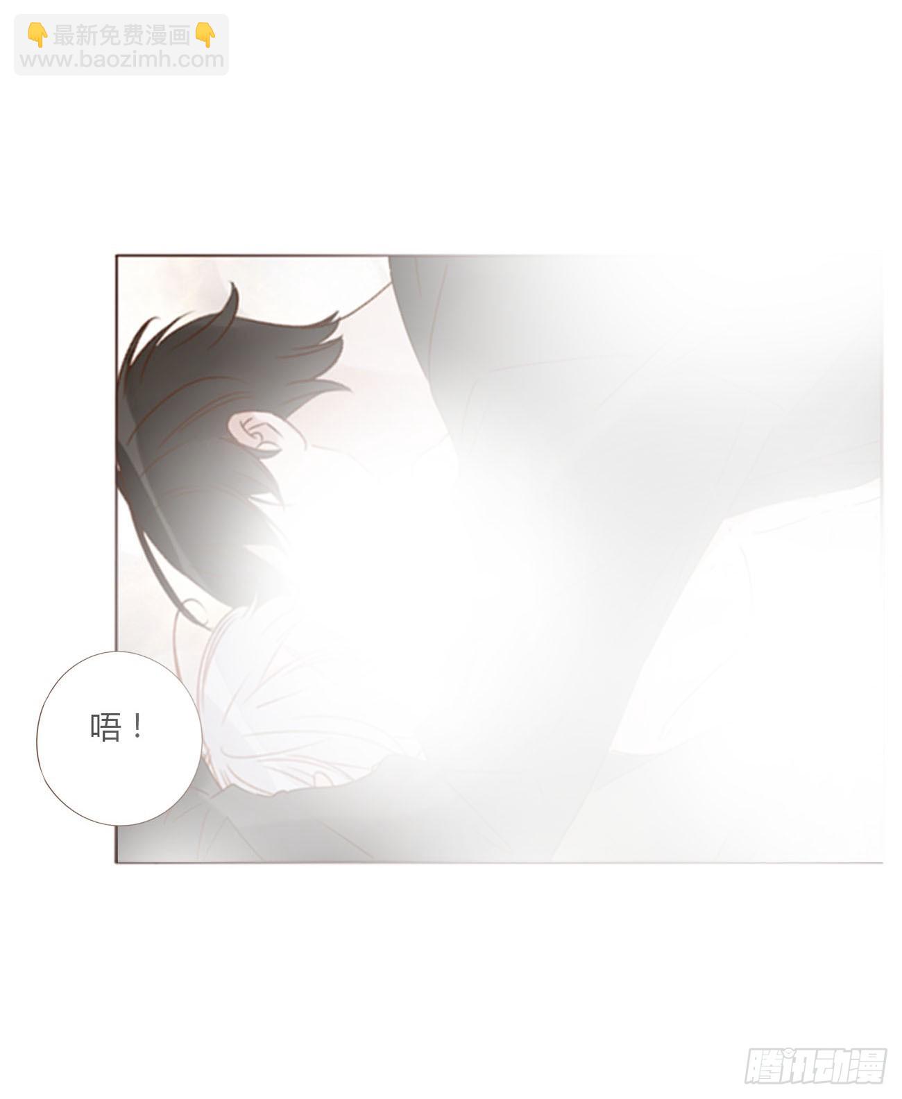 七十五章 娶你呀-第81话