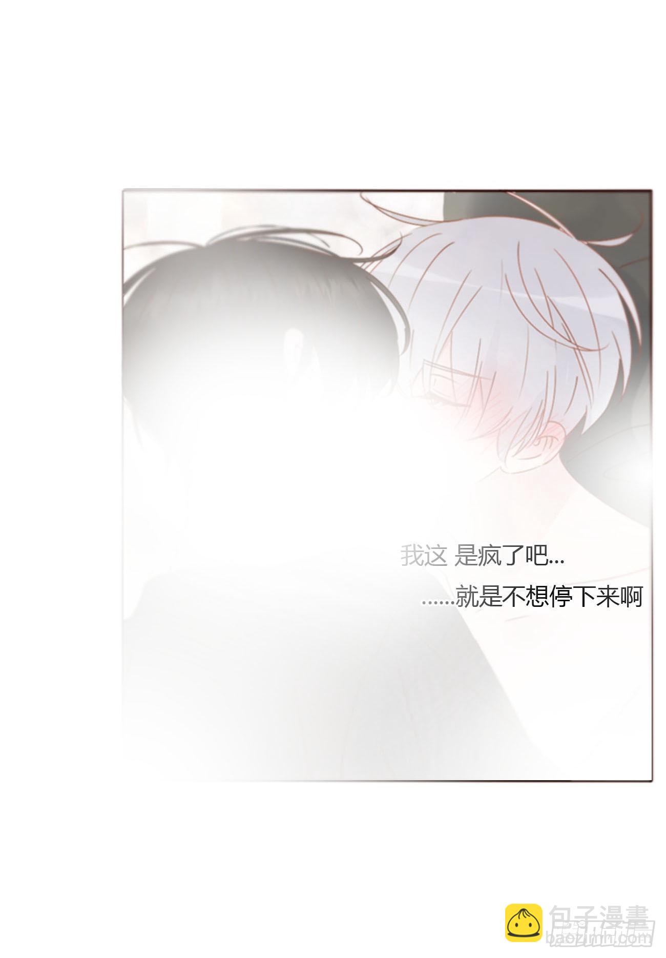 七十五章 娶你呀-第81话