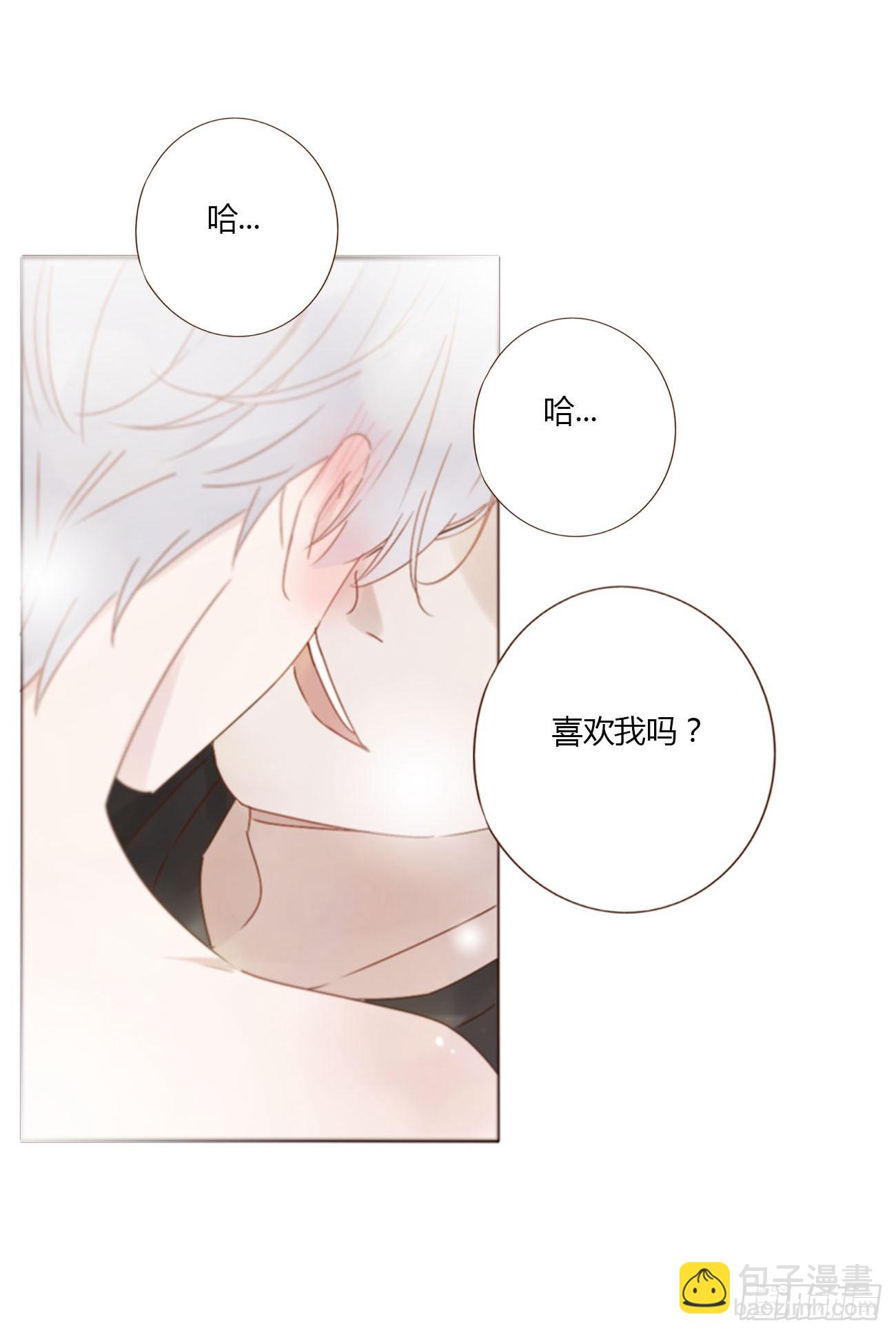 七十五章 娶你呀-第81话