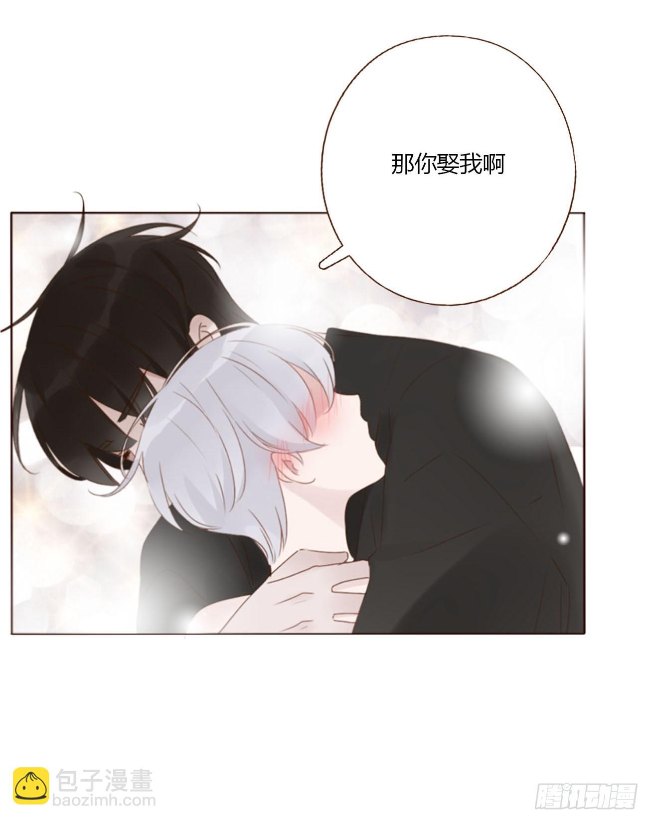 七十五章 娶你呀-第81话