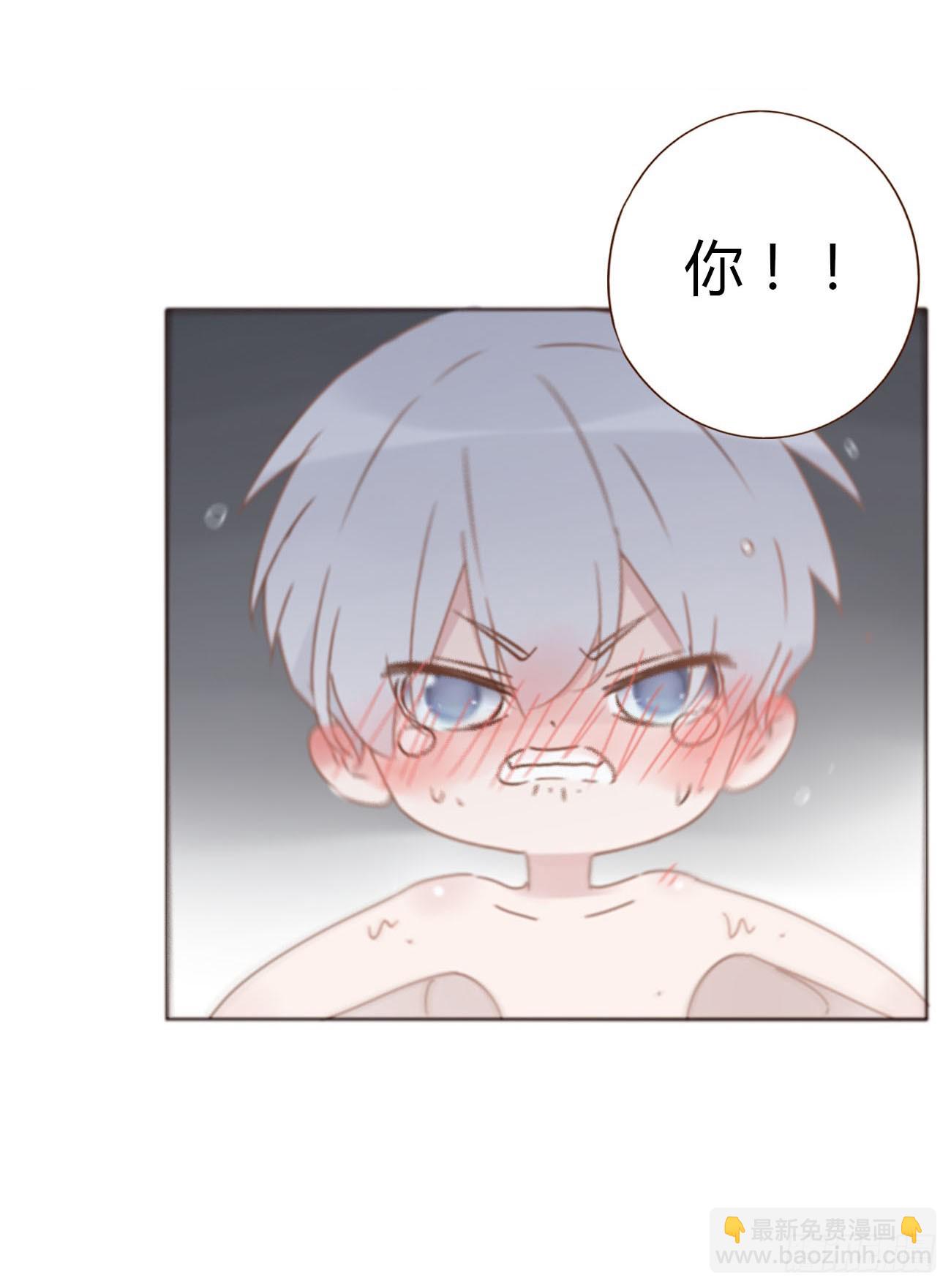 七十五章 娶你呀-第81话