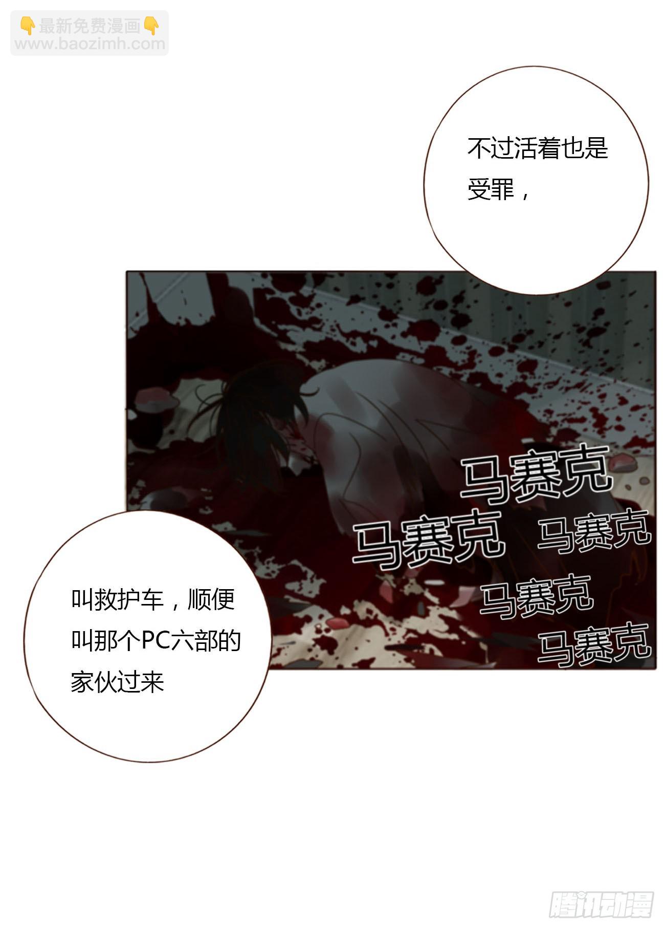 七十七章 地狱犬-第83话