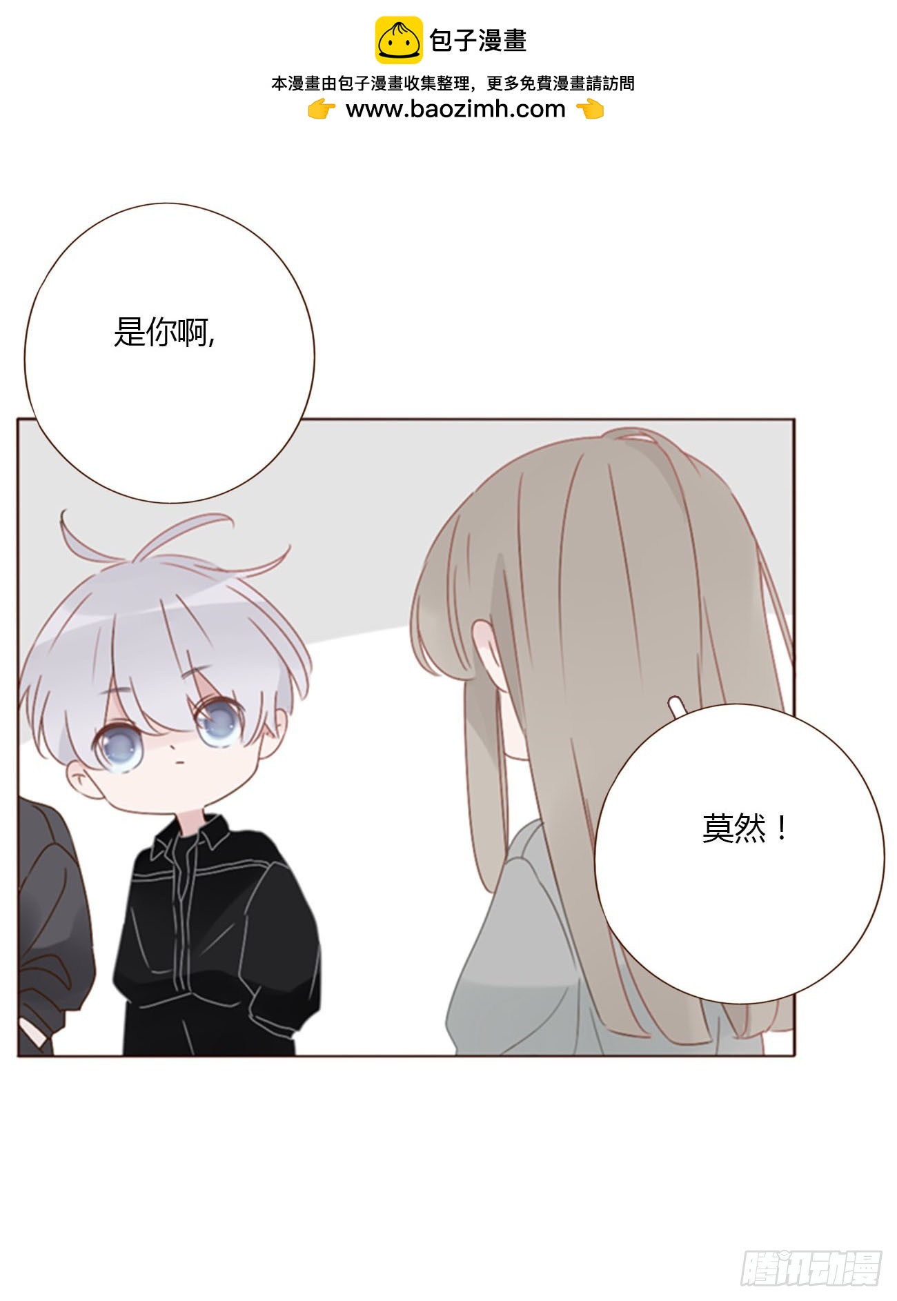 七十七章 地狱犬-第83话