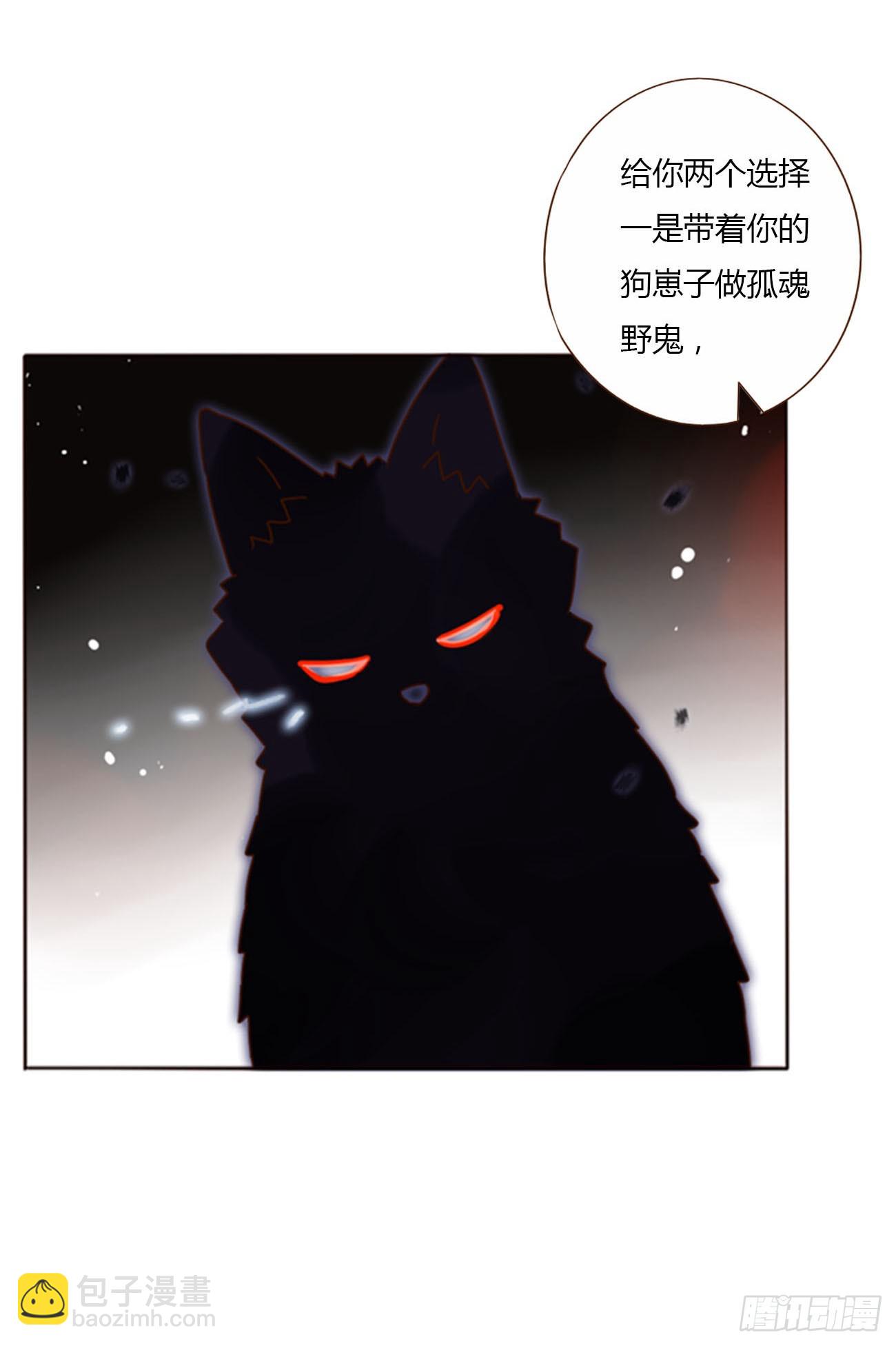 七十七章 地狱犬-第83话
