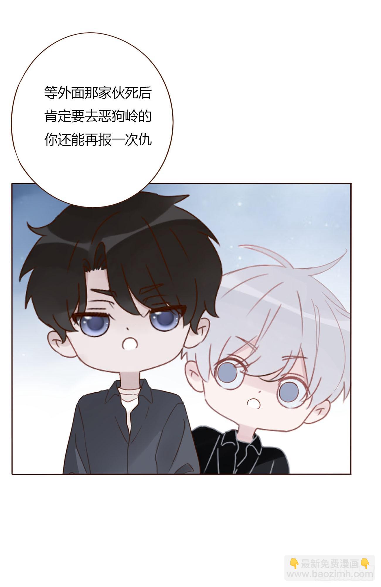 七十七章 地狱犬-第83话
