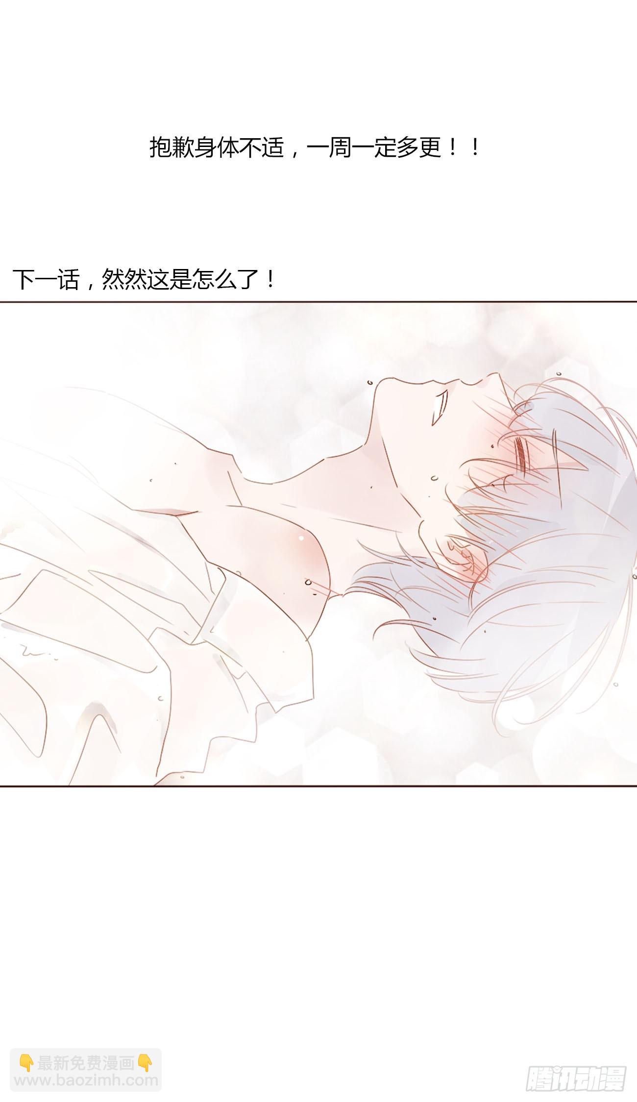 七十七章 地狱犬-第83话