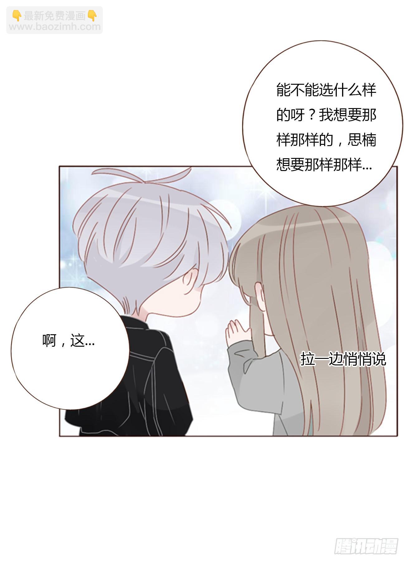 七十七章 地狱犬-第83话