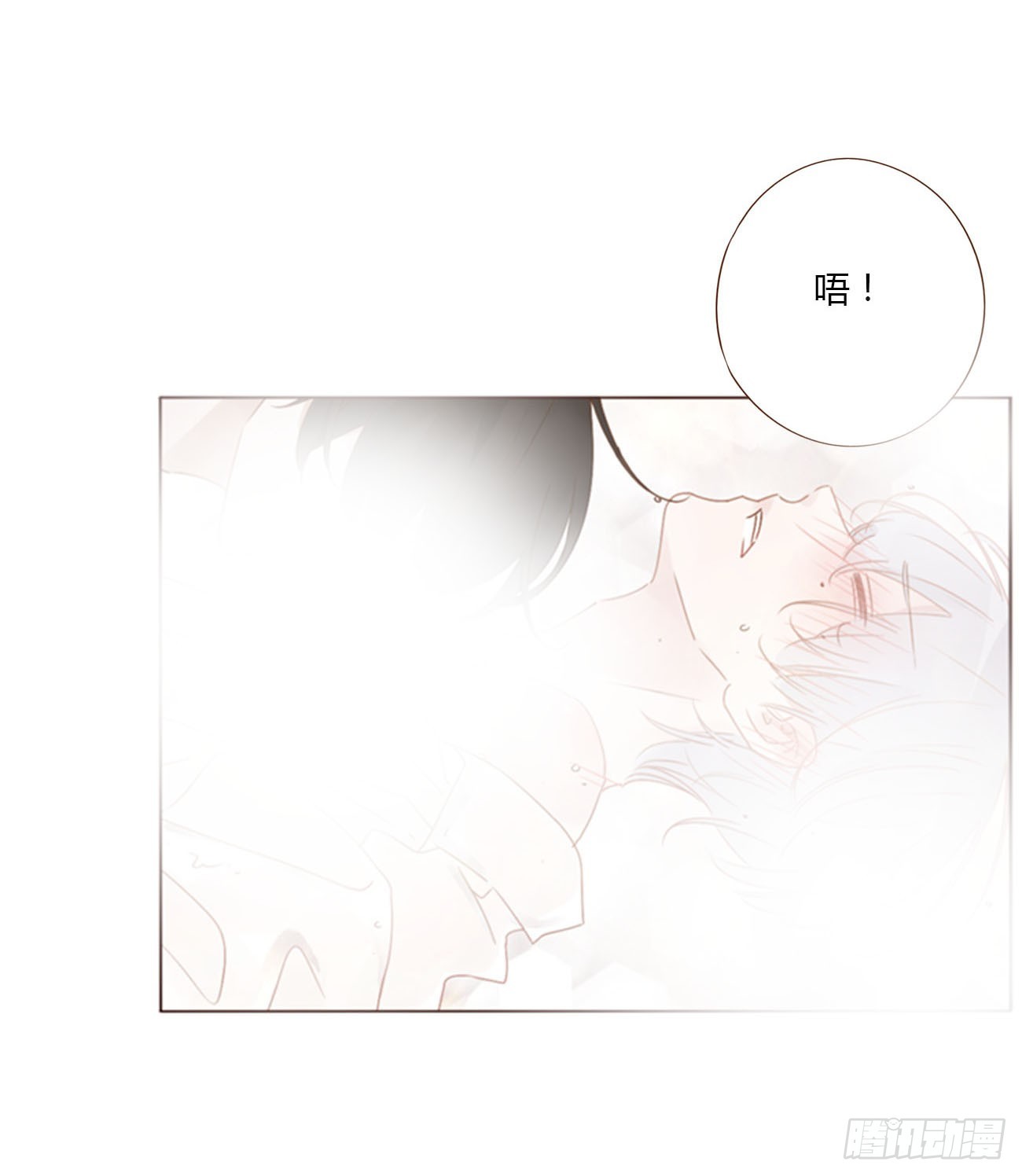 七十九章 速疾-第85话