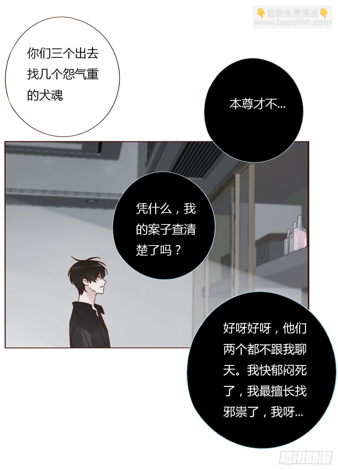 七十九章 速疾-第85话