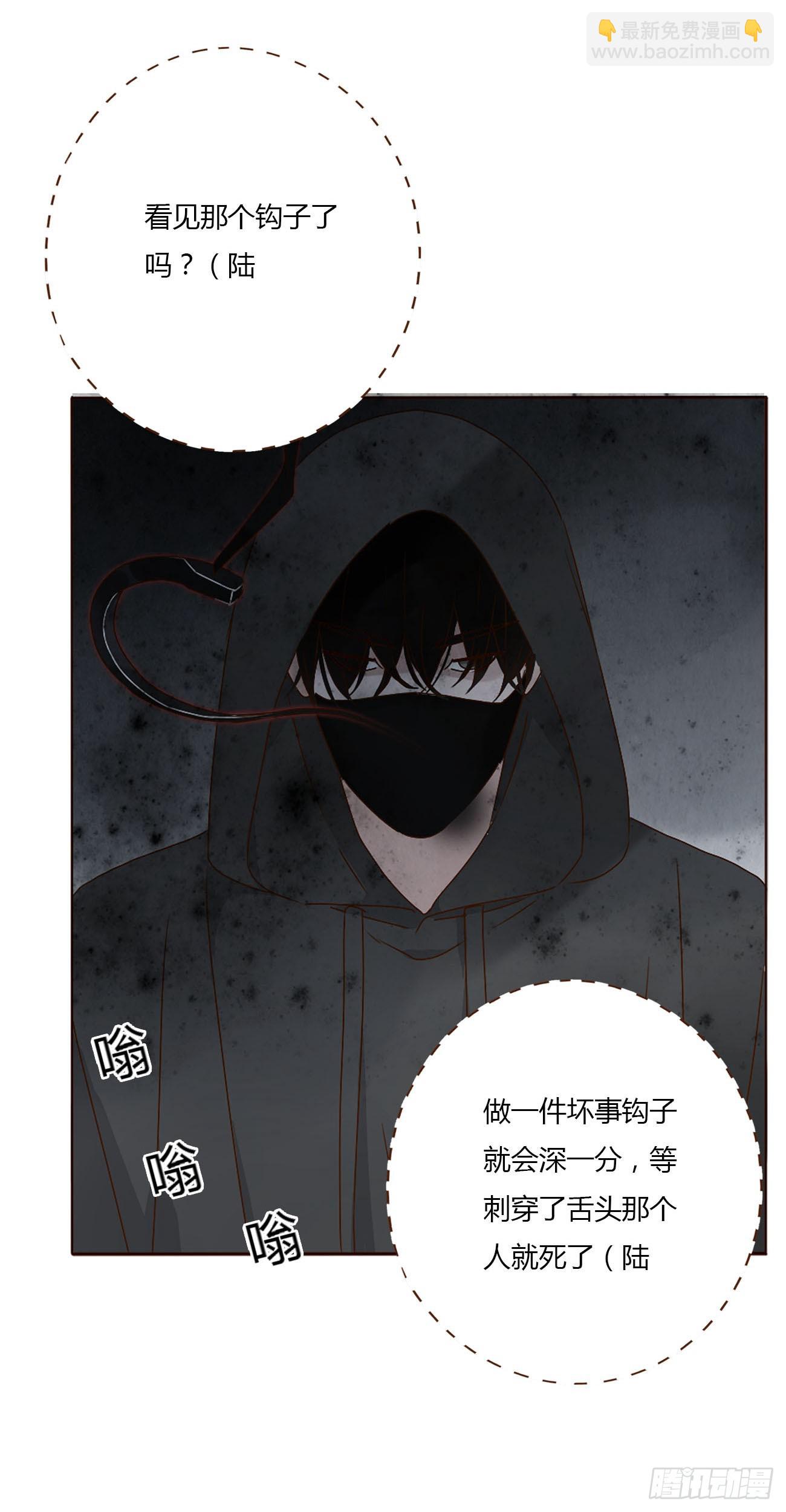 七十九章 速疾-第85话